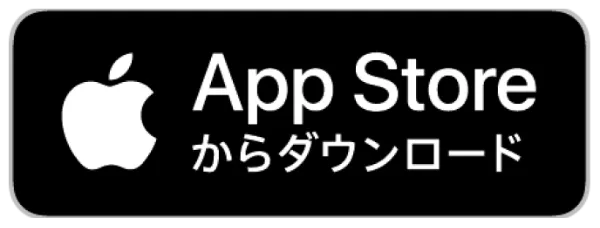 App Storeからダウンロード
